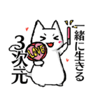 オタク女子のいろいろ（個別スタンプ：1）