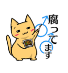 オタク女子のいろいろ（個別スタンプ：9）