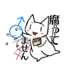 オタク女子のいろいろ（個別スタンプ：10）