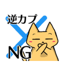 オタク女子のいろいろ（個別スタンプ：14）