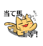 オタク女子のいろいろ（個別スタンプ：18）