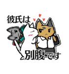 オタク女子のいろいろ（個別スタンプ：20）