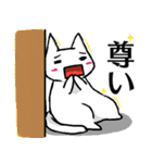 オタク女子のいろいろ（個別スタンプ：23）