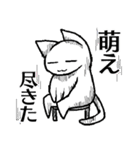 オタク女子のいろいろ（個別スタンプ：24）