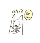 White-collar dog（個別スタンプ：2）