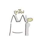White-collar dog（個別スタンプ：3）