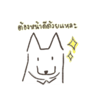 White-collar dog（個別スタンプ：4）