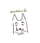 White-collar dog（個別スタンプ：5）