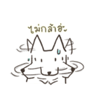 White-collar dog（個別スタンプ：6）