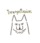 White-collar dog（個別スタンプ：7）