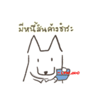 White-collar dog（個別スタンプ：10）