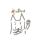 White-collar dog（個別スタンプ：14）