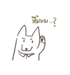 White-collar dog（個別スタンプ：15）