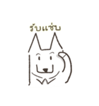 White-collar dog（個別スタンプ：18）