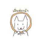 White-collar dog（個別スタンプ：23）