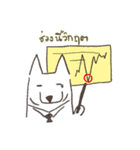 White-collar dog（個別スタンプ：24）