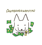 White-collar dog（個別スタンプ：30）