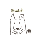 White-collar dog（個別スタンプ：31）