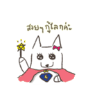 White-collar dog（個別スタンプ：33）
