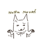 White-collar dog（個別スタンプ：36）