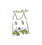 White-collar dog（個別スタンプ：37）