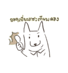 White-collar dog（個別スタンプ：38）