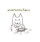 White-collar dog（個別スタンプ：39）