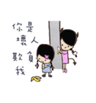 Shelliemay's life（個別スタンプ：12）