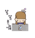 Shelliemay's life（個別スタンプ：19）