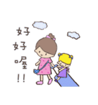 Shelliemay's life（個別スタンプ：24）