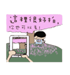 Shelliemay's life（個別スタンプ：27）