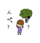 Shelliemay's life（個別スタンプ：32）