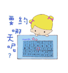 Shelliemay's life（個別スタンプ：39）