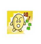 Potatoes feel graffiti（個別スタンプ：2）
