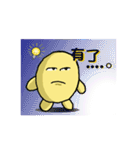 Potatoes feel graffiti（個別スタンプ：3）