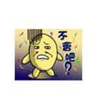 Potatoes feel graffiti（個別スタンプ：4）