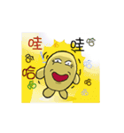 Potatoes feel graffiti（個別スタンプ：5）