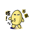 Potatoes feel graffiti（個別スタンプ：9）