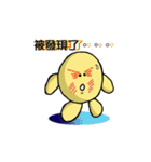 Potatoes feel graffiti（個別スタンプ：14）