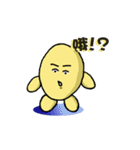 Potatoes feel graffiti（個別スタンプ：21）