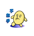Potatoes feel graffiti（個別スタンプ：22）