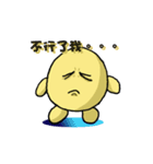 Potatoes feel graffiti（個別スタンプ：26）
