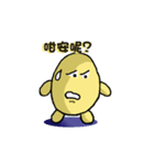 Potatoes feel graffiti（個別スタンプ：28）