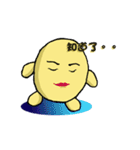 Potatoes feel graffiti（個別スタンプ：29）