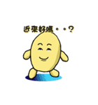Potatoes feel graffiti（個別スタンプ：30）