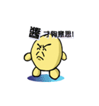 Potatoes feel graffiti（個別スタンプ：33）