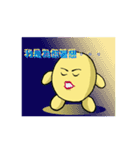 Potatoes feel graffiti（個別スタンプ：34）