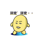 Potatoes feel graffiti（個別スタンプ：35）
