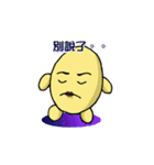 Potatoes feel graffiti（個別スタンプ：36）