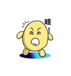 Potatoes feel graffiti（個別スタンプ：37）